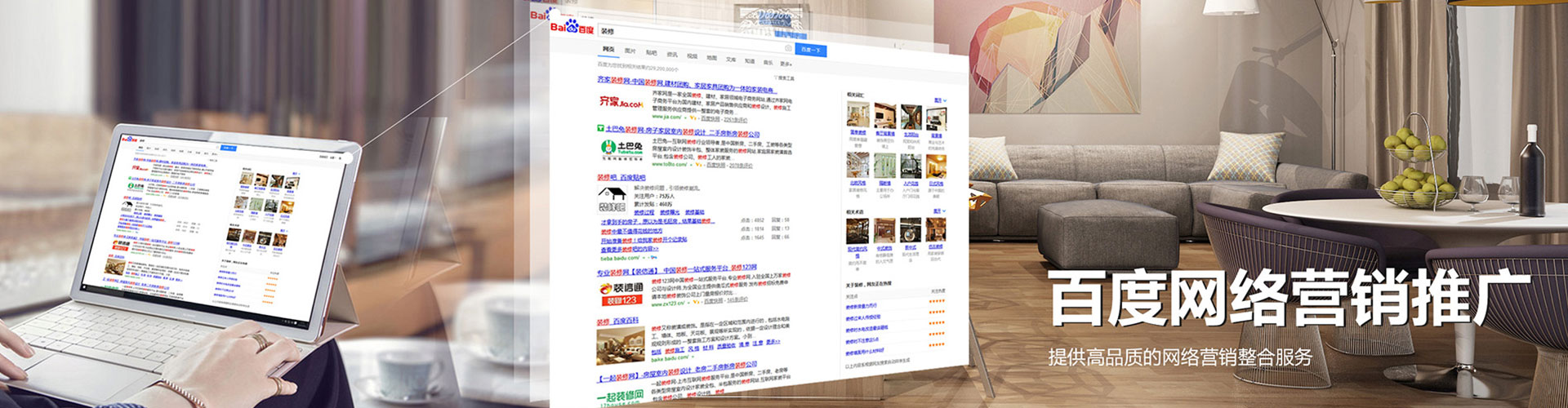 翁牛特旗sem托管